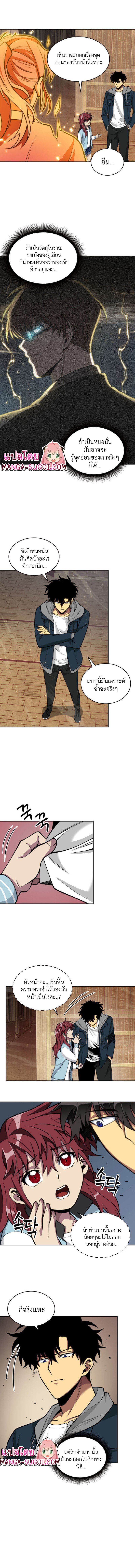 Tomb Raider King 138 (9)